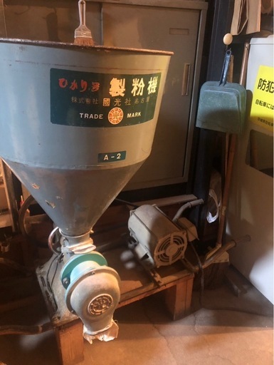 製粉機
