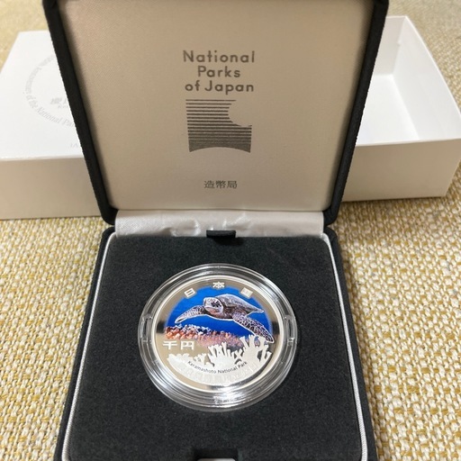 国立公園制度100周年記念 1000円銀貨 純銀31.1g ケース付き