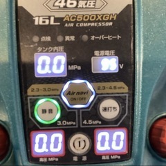 9【13876】マキタ Makita エアーコンプレッサーの画像