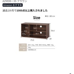 テレビ台の画像