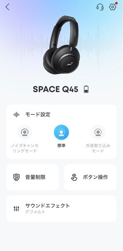 家電 Anker SoundCore Q45
