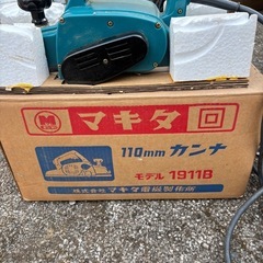 マキタ (Makita) 110mm 電気カンナ モデル 1911Bの画像