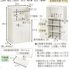 	扉付き収納棚とオープンラックの画像