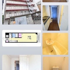 初期費用不要！保証人不要！緊急連絡先不要！