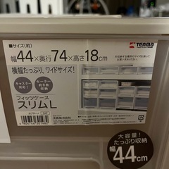 衣装ケースの画像