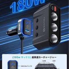 7in1 車用シガーソケットの画像