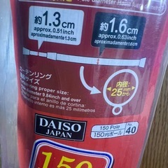 【未使用】突っ張り棒の画像