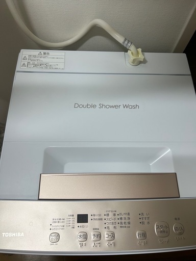	【2025年購入】洗濯機 使用3ヶ月のみ
