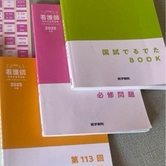 看護師国家試験の画像