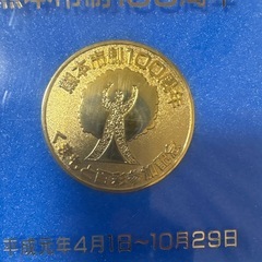 熊本市制100周年　記念メダルの画像