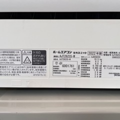 標準取付工事費込み ！ダイキン ルームエアコン10畳　2022年　AJT28ZCS-W の画像