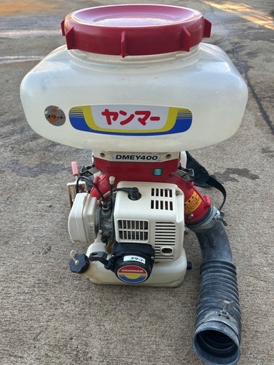 ヤンマー 背負式動力散布機 DMEY400 動力散布器