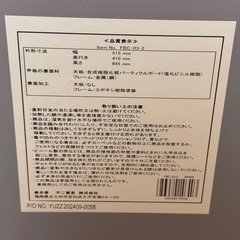 レンジワゴン　キャスター付きの画像