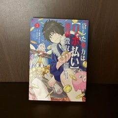 BLまとめ売りの画像