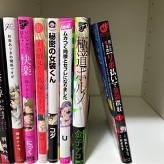 BLまとめ売りの画像