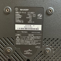 シャープAQUOS液晶カラーテレビの画像