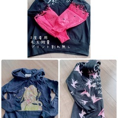 Rady服詰め合わせの画像