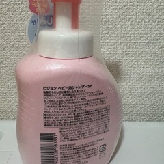 ピジョン　シャンプー　未開封の画像
