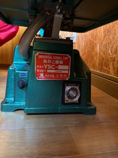 YUTAKA ユタカ YSC-500F 糸ノコ盤 卓上 木工糸のこ盤