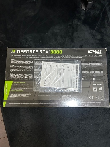 RTX3080