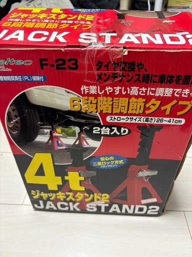 【未開封】メルテック ジャッキスタンド 4t 2台セット F-23