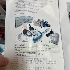 ソクノビ　アイロン　　一回のみ使用の画像