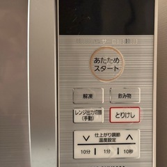 IRIS OHYAMA電子レンジ　無料でお譲りします。の画像