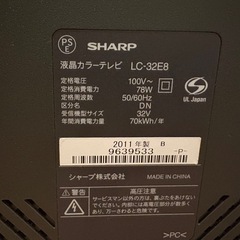 シャープ テレビを32型の画像