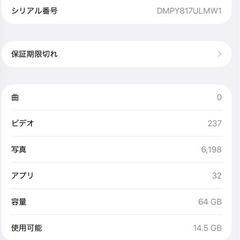 iPad   Air3 SIMフリー 64gbの画像