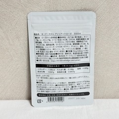 ビフィラル ローズサプリ ブリリアント ローズ サプリメント 30日分の画像