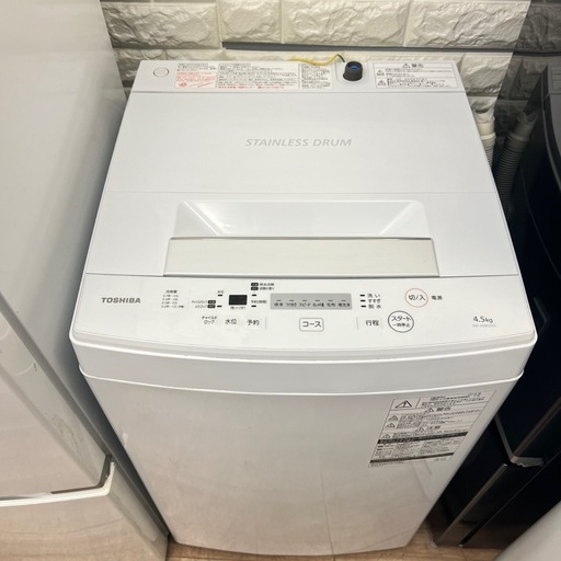 ②【京都配送設置OK?】生活家電2店セット? 設置無料‼️