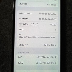 iPhone XS　256GBの画像