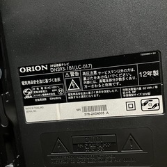 39型テレビ＋スタンドの画像