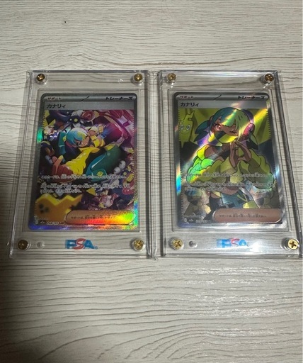 ポケモンカード カナリィ SAR ＆ SR