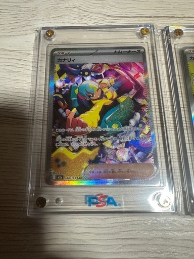 ポケモンカード カナリィ SAR ＆ SR