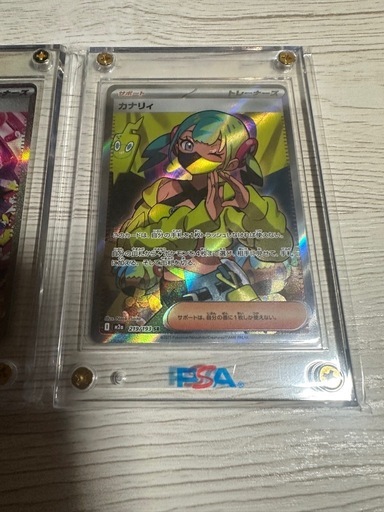 ポケモンカード カナリィ SAR ＆ SR