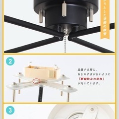 シーリングライト(Alexa対応ランプ4つ付き)の画像