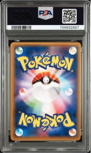 ポケカ　PSA10 バシャーモEX 127/XY-P プロモ PROMO