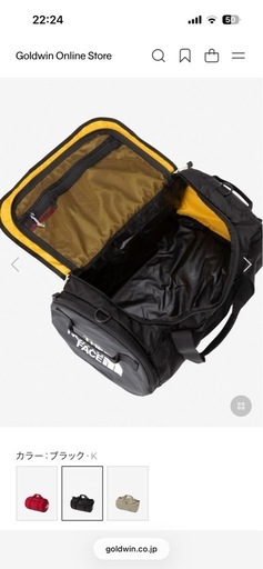 ノースフェイスDUFFELNYLON30Ｌ