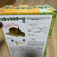 小動物用 グッツの画像