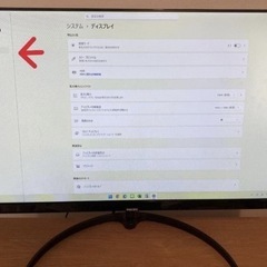 PHILIPS 液晶モニター 241E9/11の画像