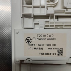 nec  サクサ　ビジネスフォン(13台)の画像