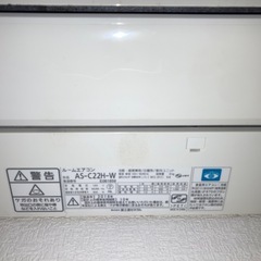 エアコン、富士通2018年製の画像