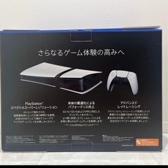 ps5 Pro 激安 2TB 120fps 4/2から公式定価が13.8万に値上げされますの画像