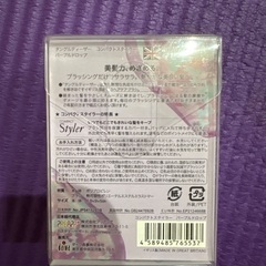 ○新品未使用○TANGLE TEEZER コンパクトスタイラー　パープルドロップの画像