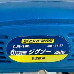 SHUREMAN ジグソー KJS-380 6段変速 動作OKの画像