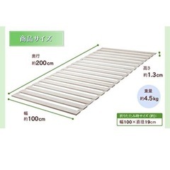 新品　アイリス　すのこマット ロール式 シングル 天然桐 すのこベッドの画像
