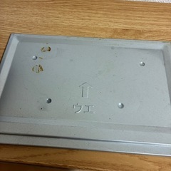 象印　オーブントースター　EQ-AG22型の画像