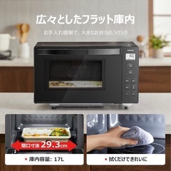 新品未使用　東芝電子レンジの画像