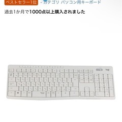 ワイヤレスキーボード K295OW 静音 耐水 キーボード の画像